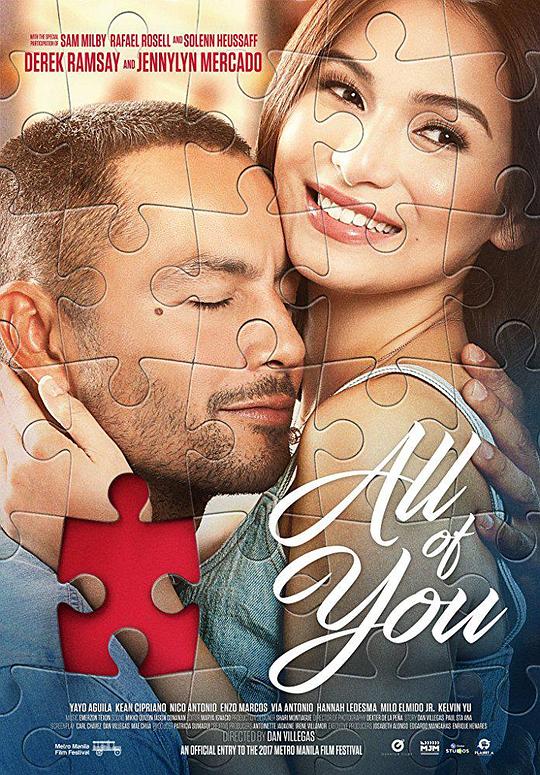 你的一切 All of You (2017)