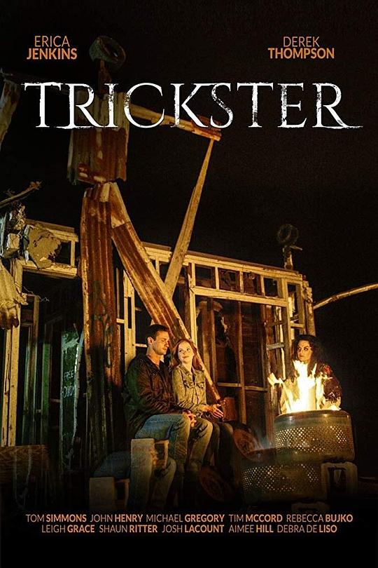 骗子 Trickster (2018)