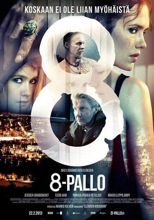 8球 8-Pallo (2013)