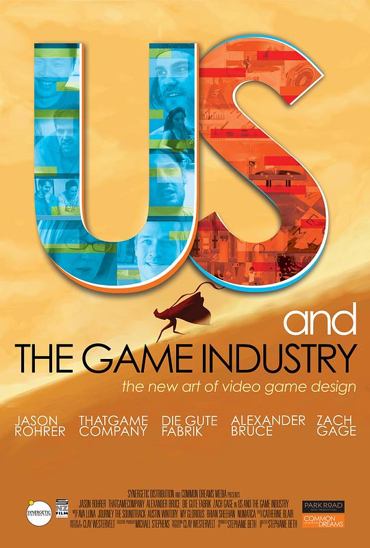 我们，及游戏产业 Us and the Game Industry (2013)