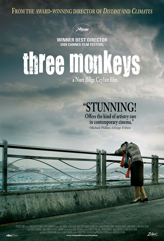 三只猴子 Üç maymun (2008)