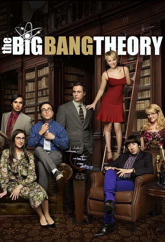 生活大爆炸 第九季 The Big Bang Theory Season 9 (2015)