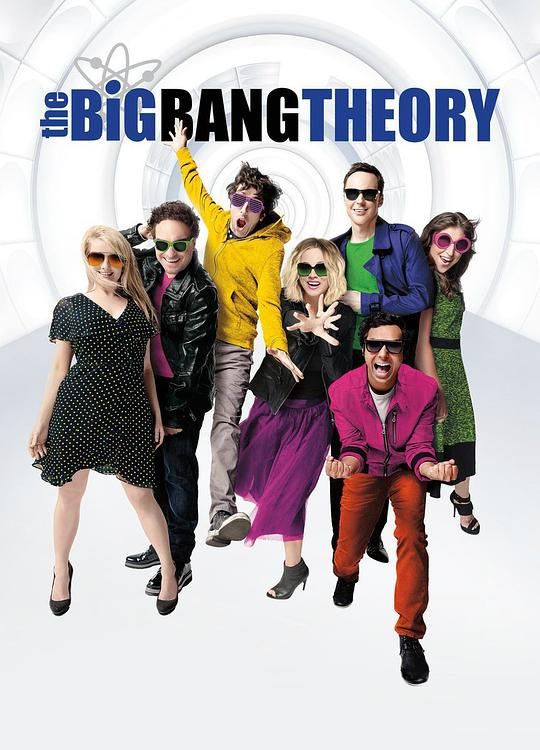 生活大爆炸 第十季 The Big Bang Theory Season 10 (2016)