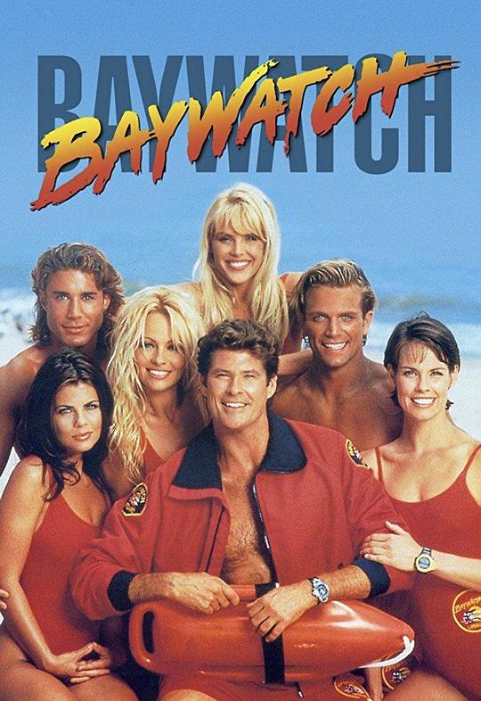 海滩救护队 第二季 Baywatch Season 2 (1991)