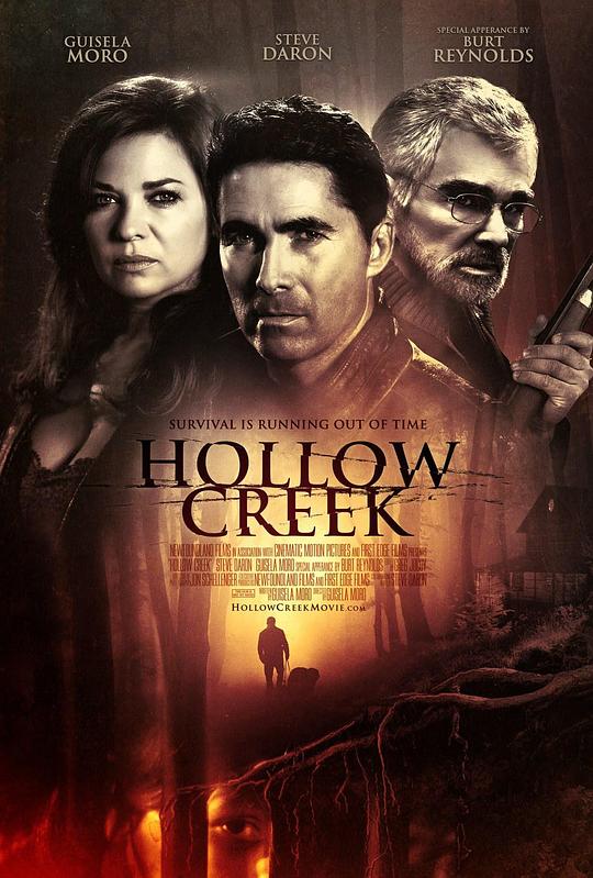 空心溪 Hollow Creek (2015)