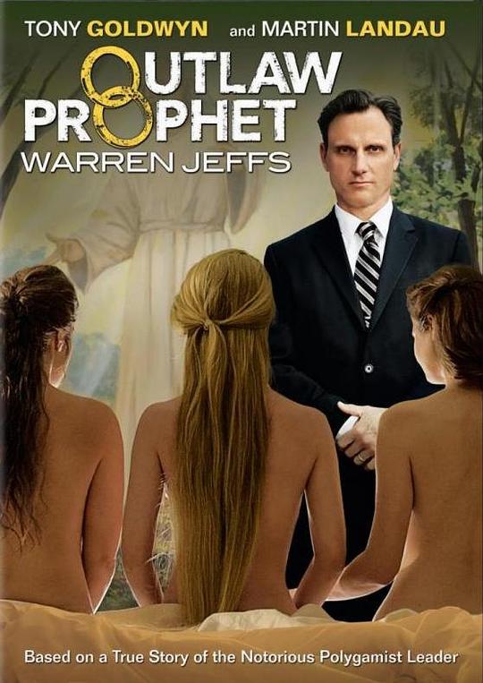 Outlaw Prophet: Warren Jeffs  (2014)