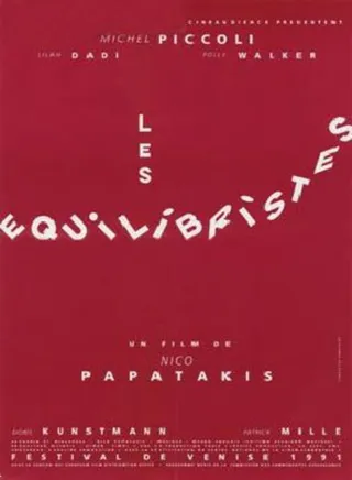 平衡 Les Equilibristes (1991)