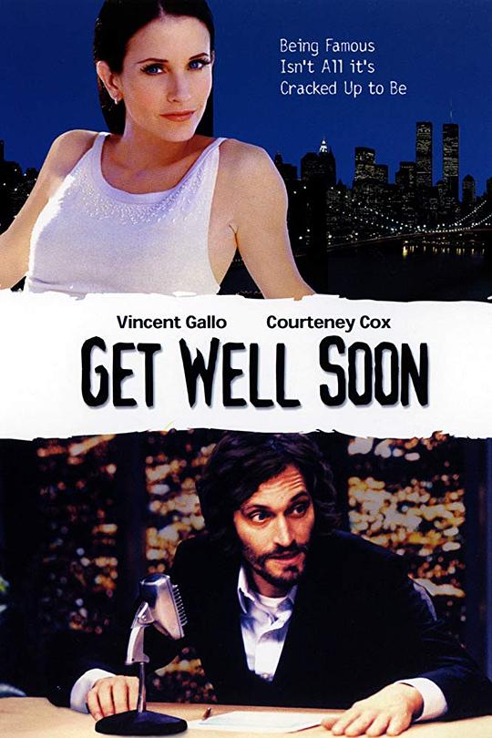 很快痊愈 Get Well Soon (2001)