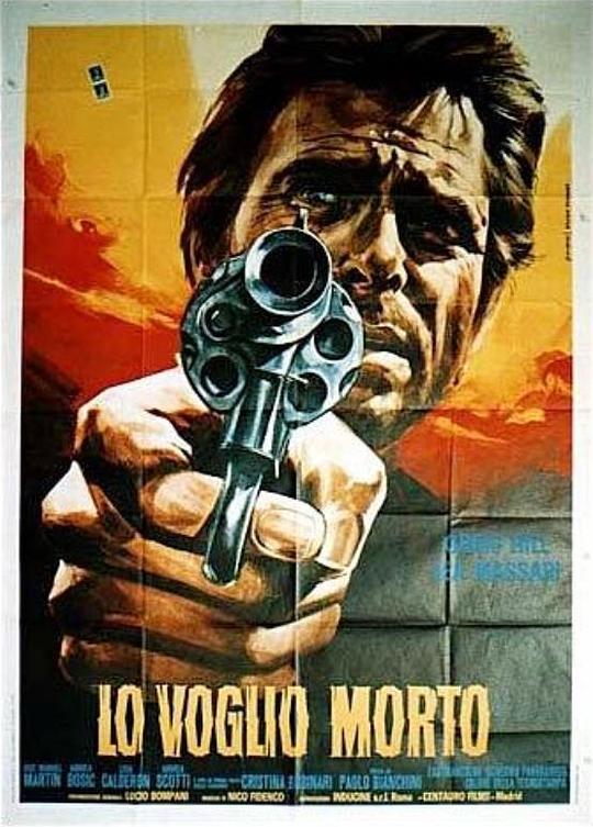 独行侠锄奸歼仇 Lo voglio morto (1968)