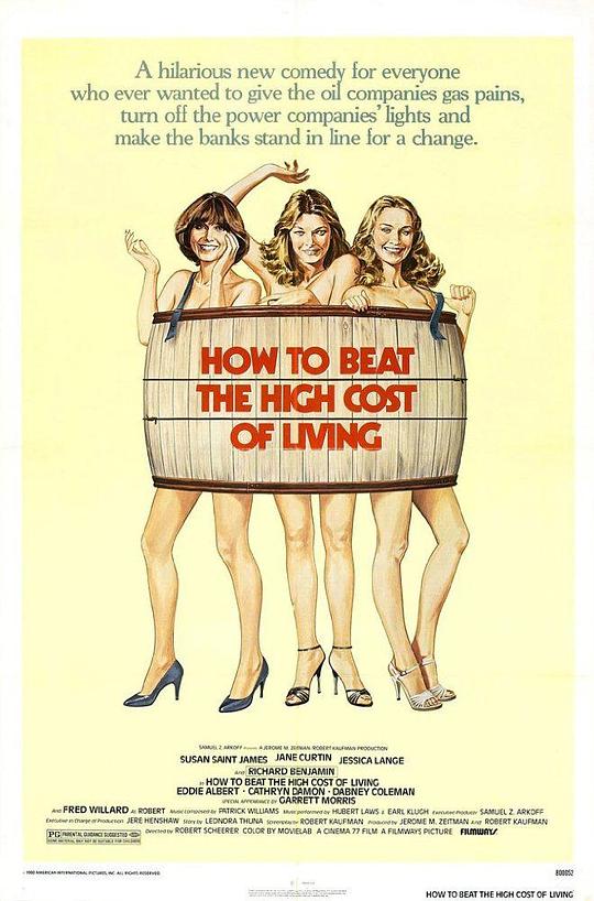 千方百計為什麼 How to Beat the High Co$t of Living (1980)