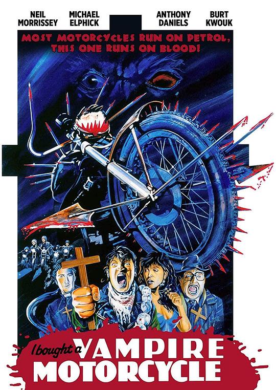 两个辘逐个捉 I Bought a Vampire Motorcycle (1990)