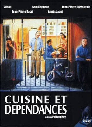 厨房浮世绘 Cuisine et dépendances (1993)