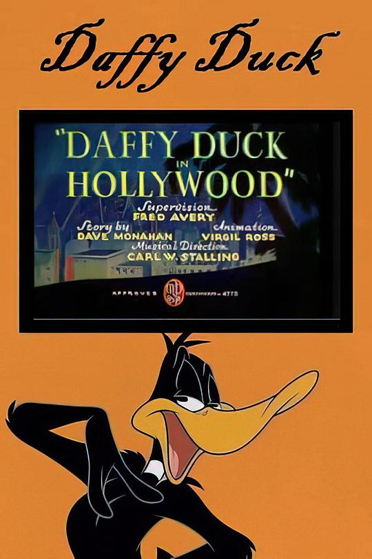 达菲鸭好莱坞历险 Daffy Duck in Hollywood (1938)