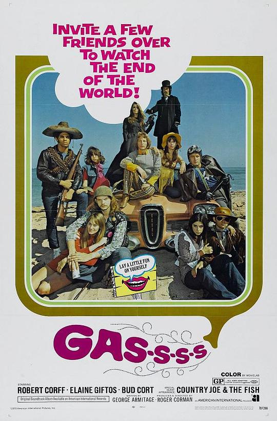 加油 Gas-s-s-s (1970)