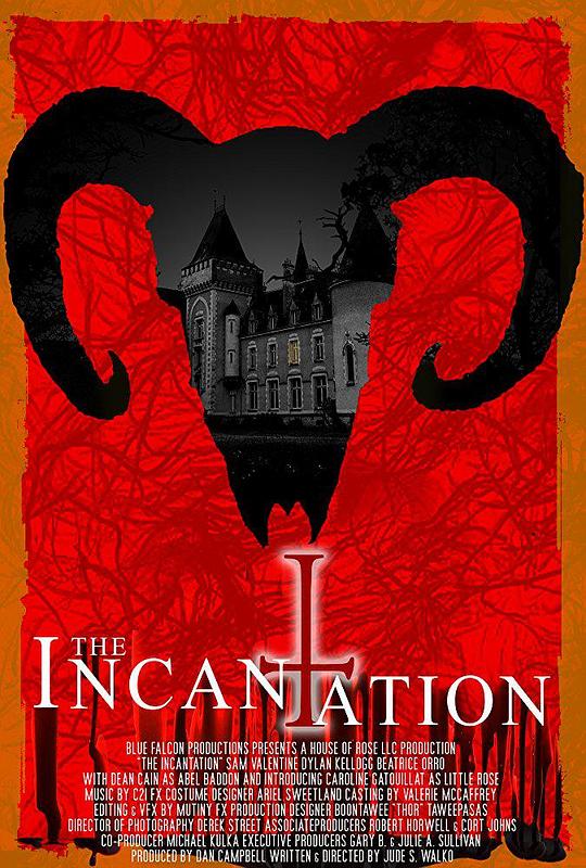 咒语 The Incantation (2018)