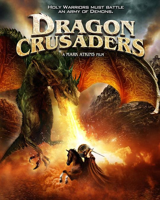 屠龙十字军 Dragon Crusaders (2011)