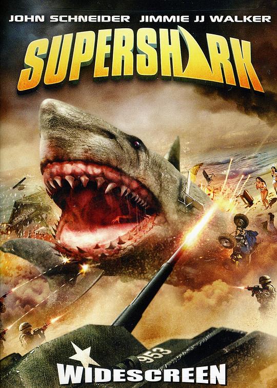 无敌猛鲨 Super Shark (2011)