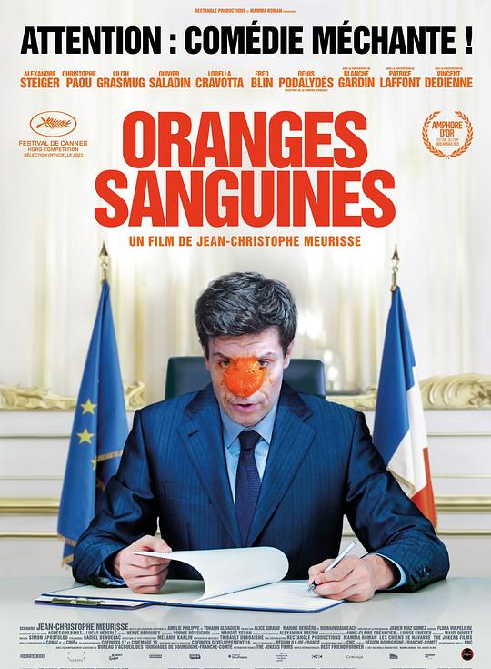 血橙 Oranges sanguines (2021)