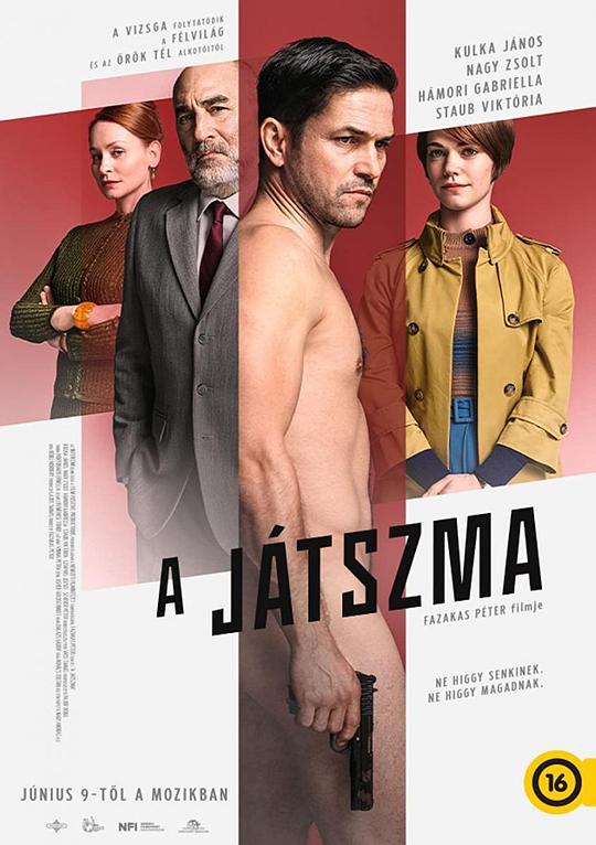 无间游戏 A játszma (2022)