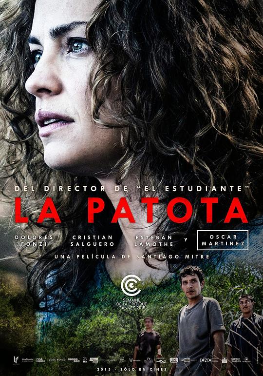 帮派 La patota (2015)