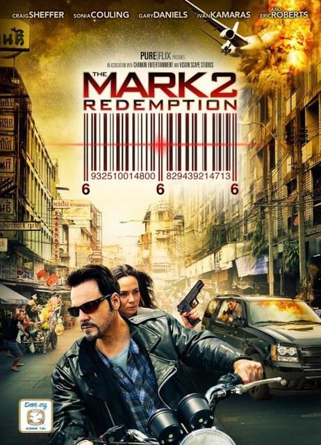 神秘记号2：救赎 The Mark 2: Redemption (2013)