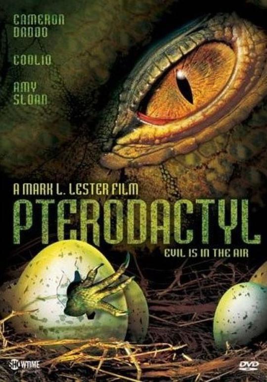 翼手龙 Pterodactyl (2005)