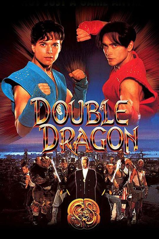 双龙奇兵 Double Dragon (1994)