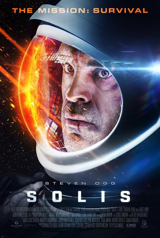 迫日营救 Solis (2018)