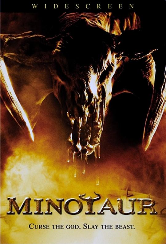 牛头人 Minotaur (2006)