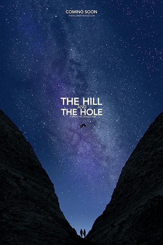 幽浮之山 The Hill and The Hole (2020)