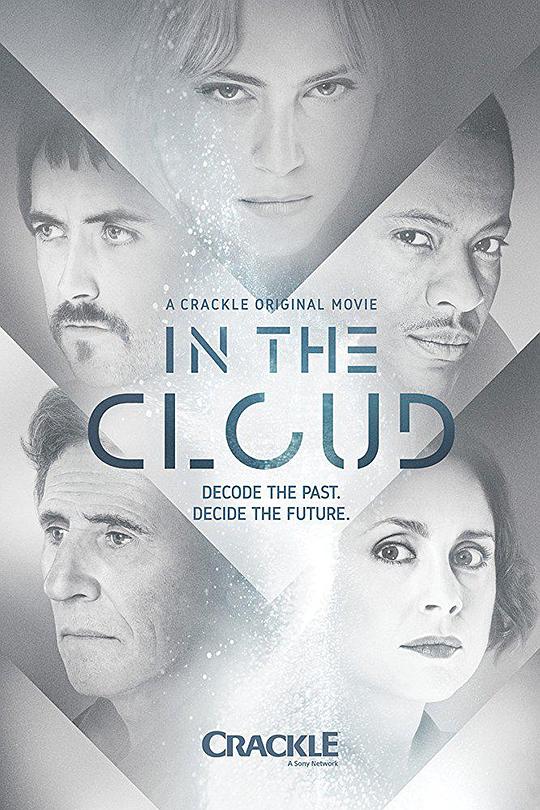 云端 In the Cloud (2018)