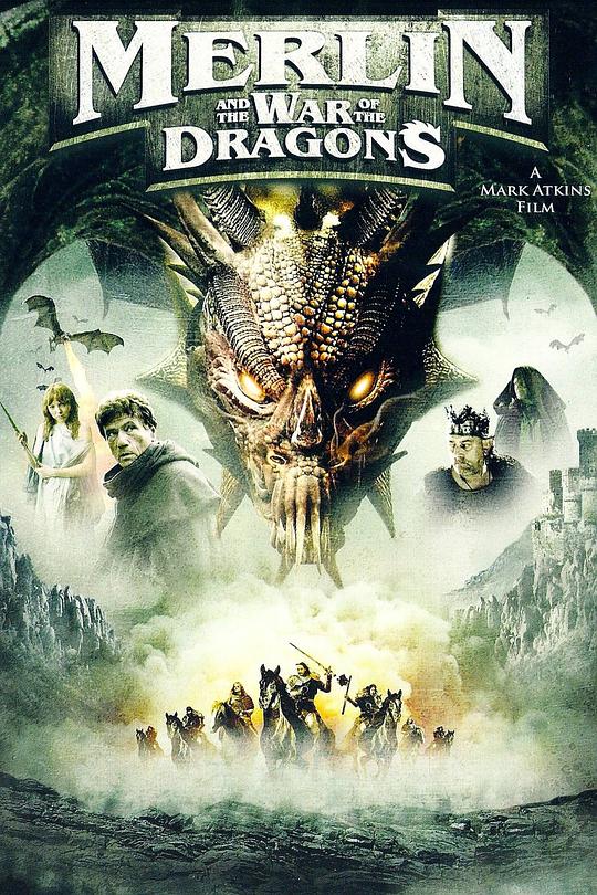 梅林和龙之战 Merlin and the War of the Dragons (2008)