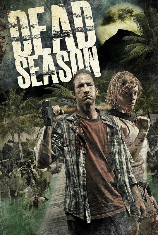 死亡季节 Dead Season (2012)