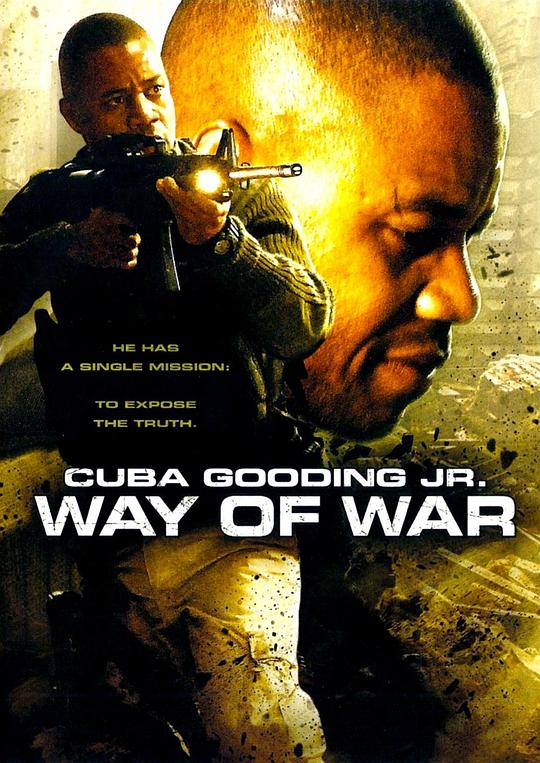 战争之法 The Way of War (2009)