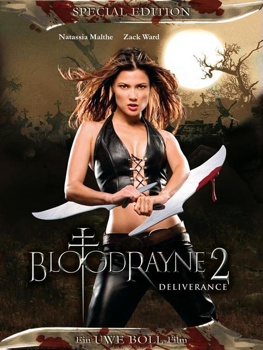 吸血莱恩2：解脱 BloodRayne II: Deliverance (2007)