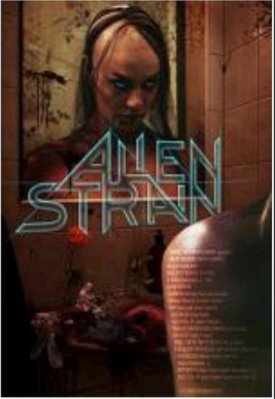 外星变异 Alien Strain (2014)