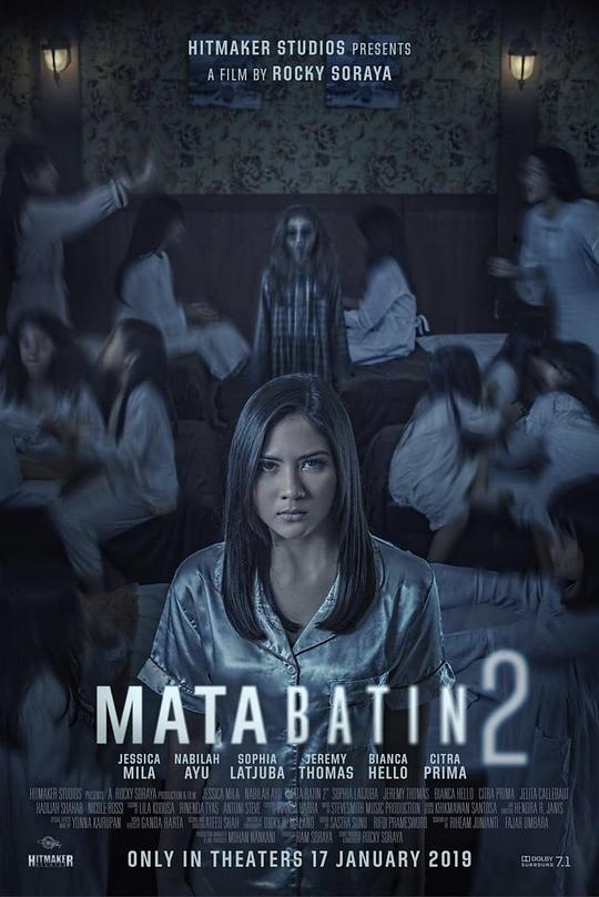 第三只眼 2 Mata Batin 2 (2019)