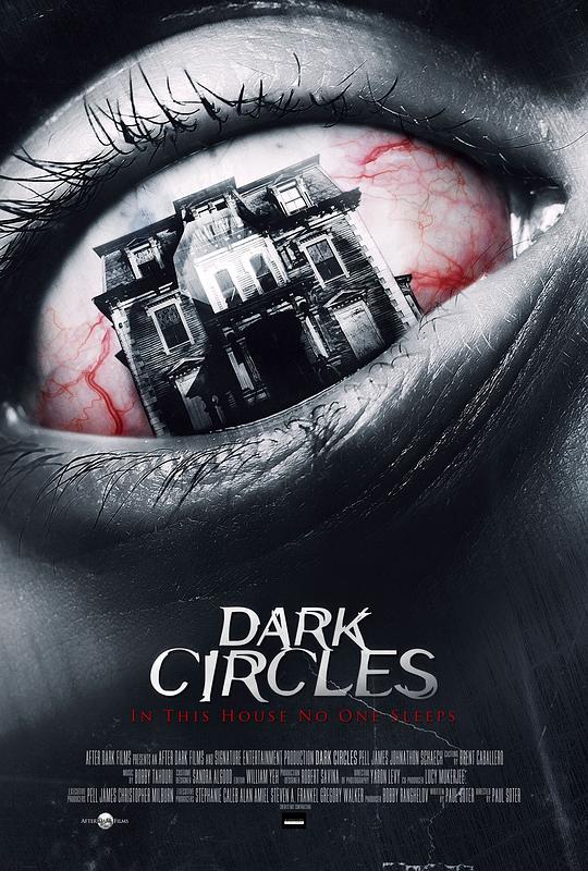 黑眼圈 Dark Circles (2013)