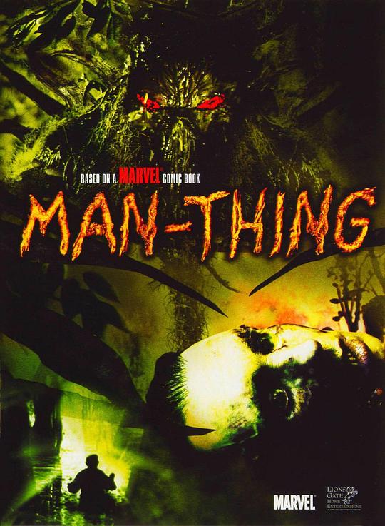 类人体 Man-Thing (2005)