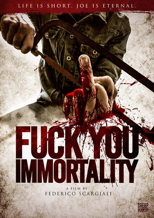 操蛋的永生 Fuck You Immortality (2019)