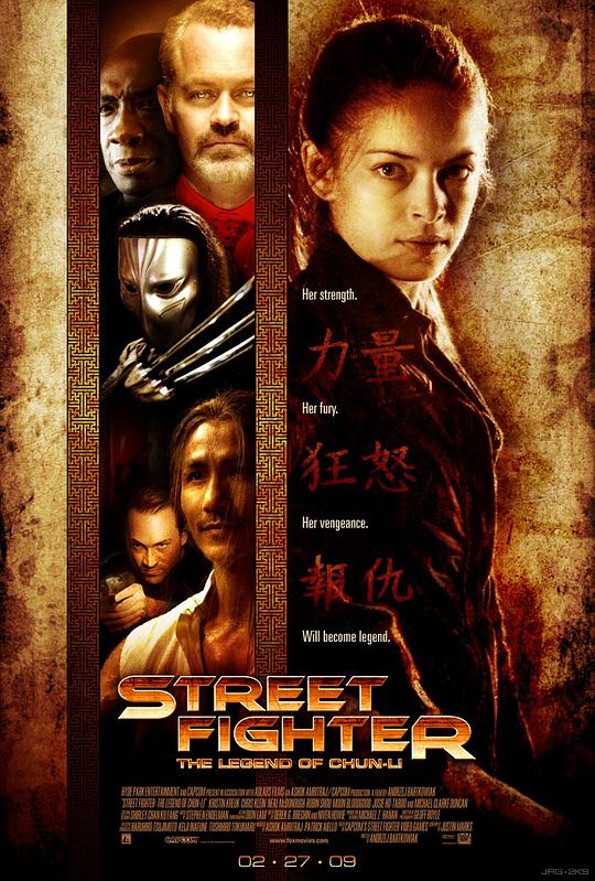 街头霸王: 春丽传奇 Street Fighter: The Legend of Chun-Li (2009)