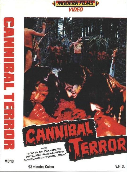 恐怖食人族 Terreur cannibale (1981)