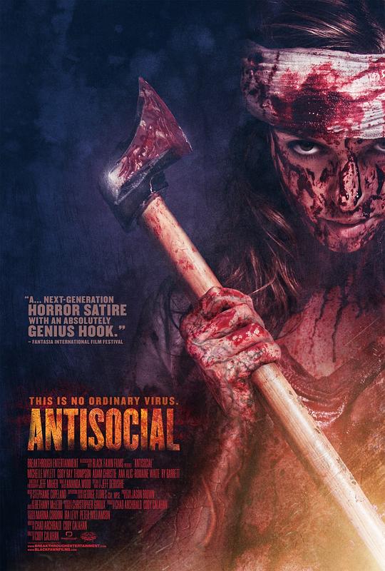 反社会分子 Antisocial (2013)