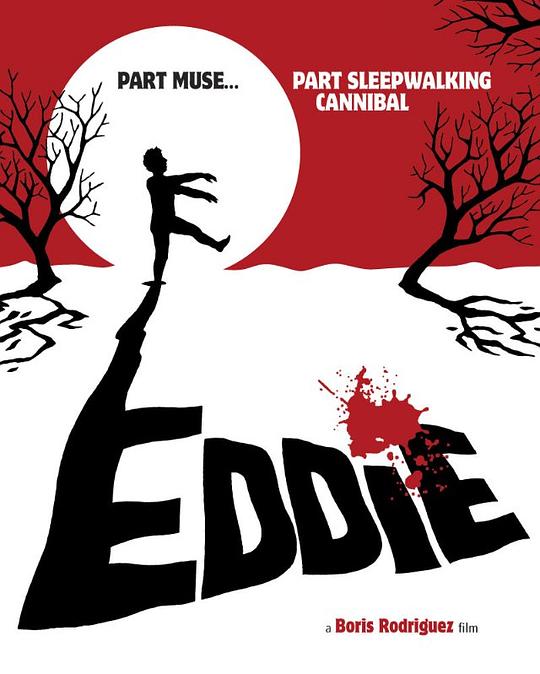 埃迪：梦游食人族 Eddie: The Sleepwalking Cannibal (2012)