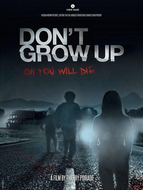 长大就得死 Don't Grow Up (2015)