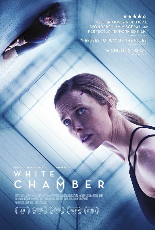 白室 White Chamber (2018)
