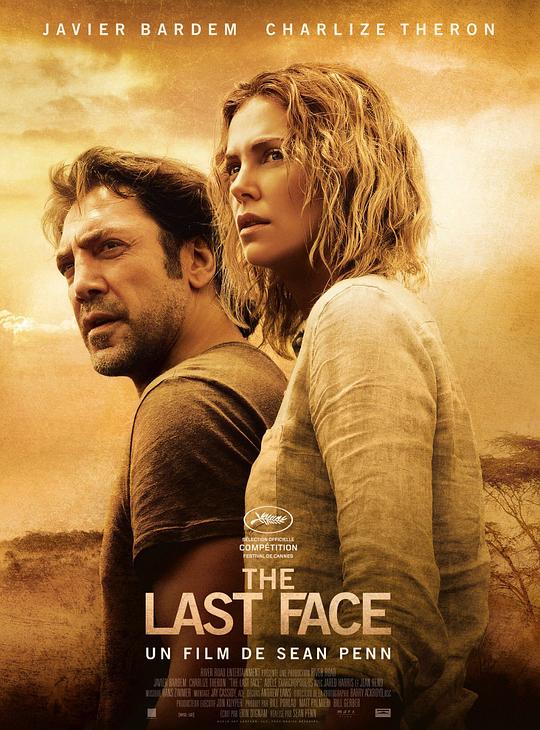 最后的模样 The Last Face (2016)