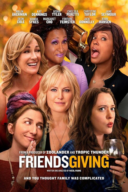 朋友感恩节 Friendsgiving (2019)