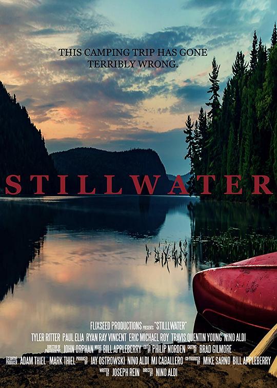 静水 Stillwater (2018)