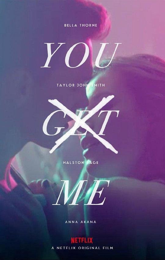 破碎我心 You Get Me (2017)